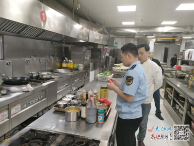 撫州崇仁縣 開展餐飲環節食品安全專項檢查，筑牢餐飲企業管理防線